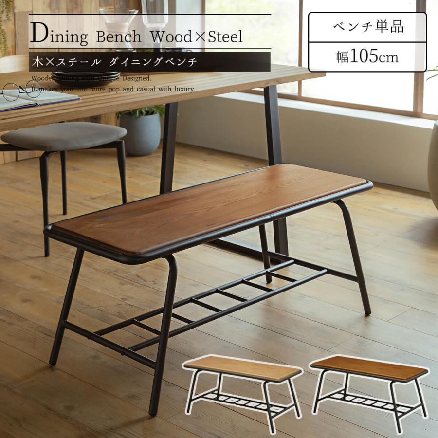 ★週末セール★インダストリアルブランチ【リビングベンチ（展示品）】アイアン家具 アイアンダイニングベンチ インダストリアル ブルックリン 西海岸風