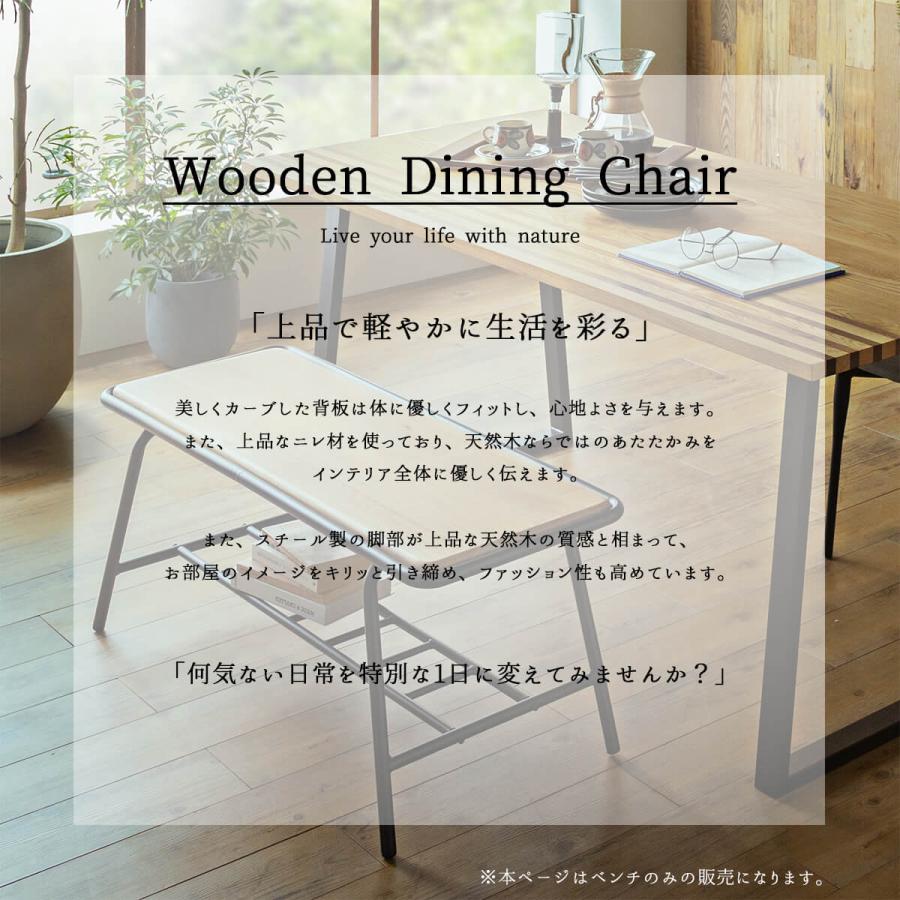 ベンチ ダイニングベンチ インダストリアルダイニングベンチ エルム材