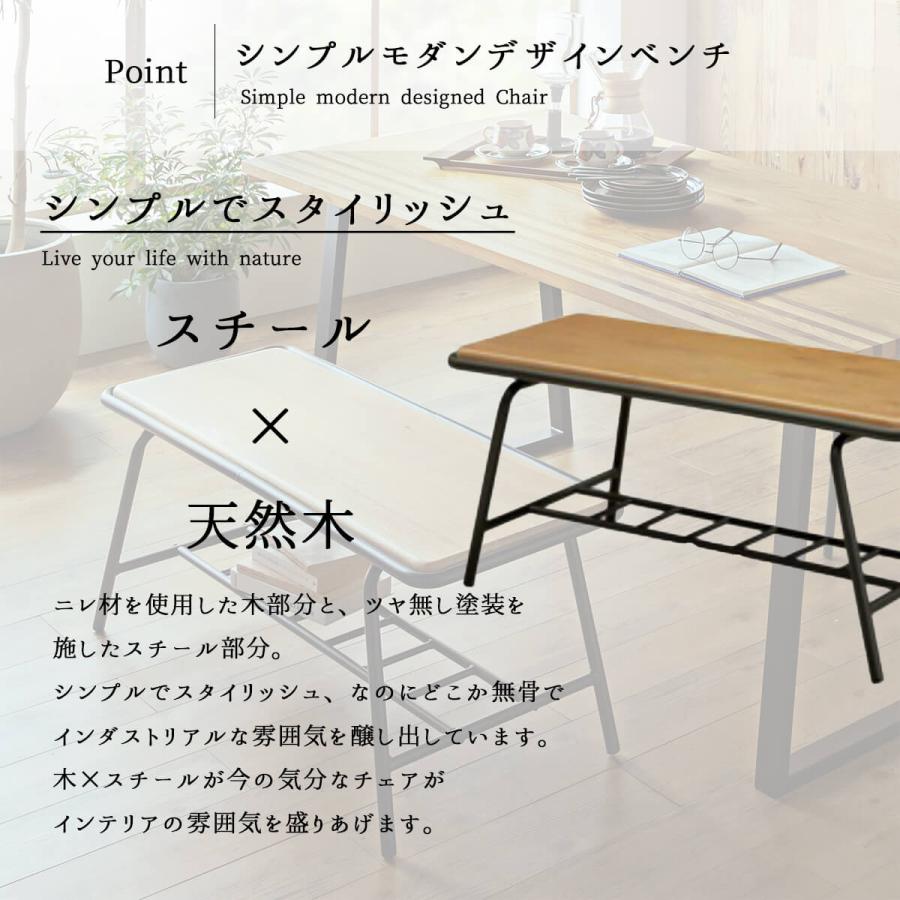 ベンチ ダイニングベンチ インダストリアルダイニングベンチ エルム材