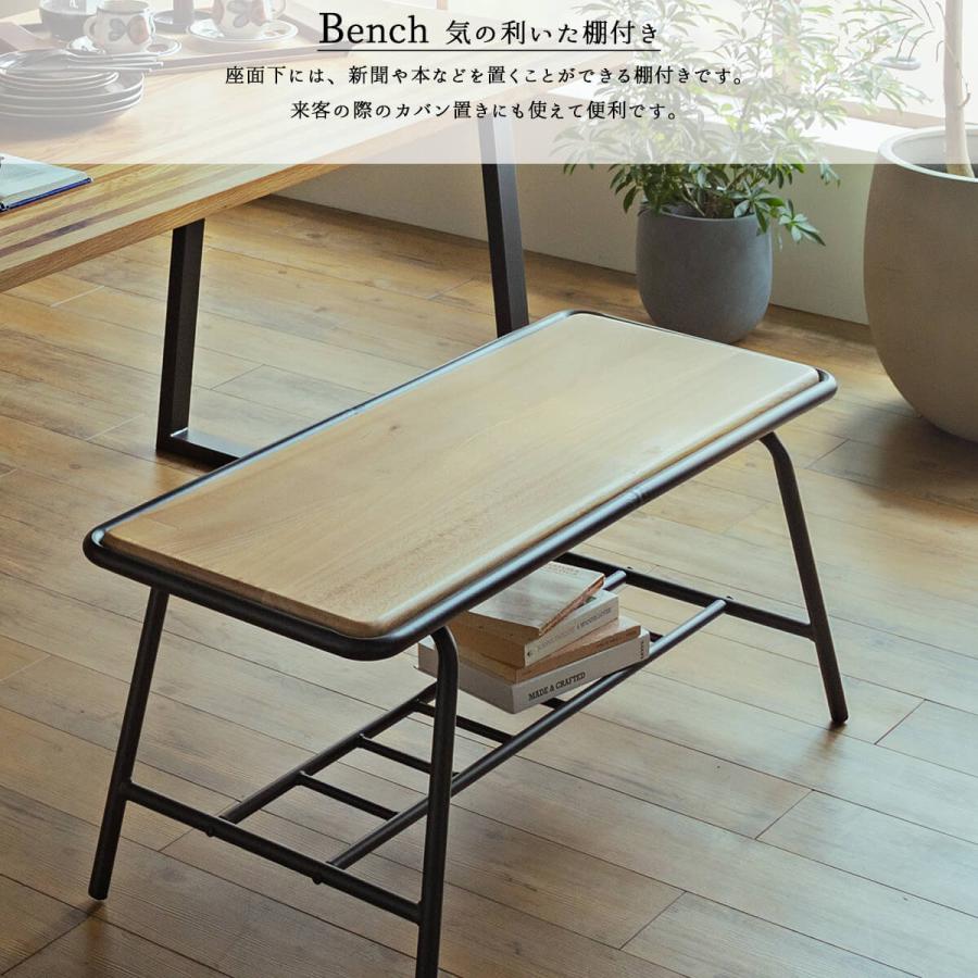 ヴィンテージ インダストリアル系　コーストフロー　ダイニング　ベンチ　チェア 楽天市場】【5％OFFクーポン配布中】 ダイニングチェア