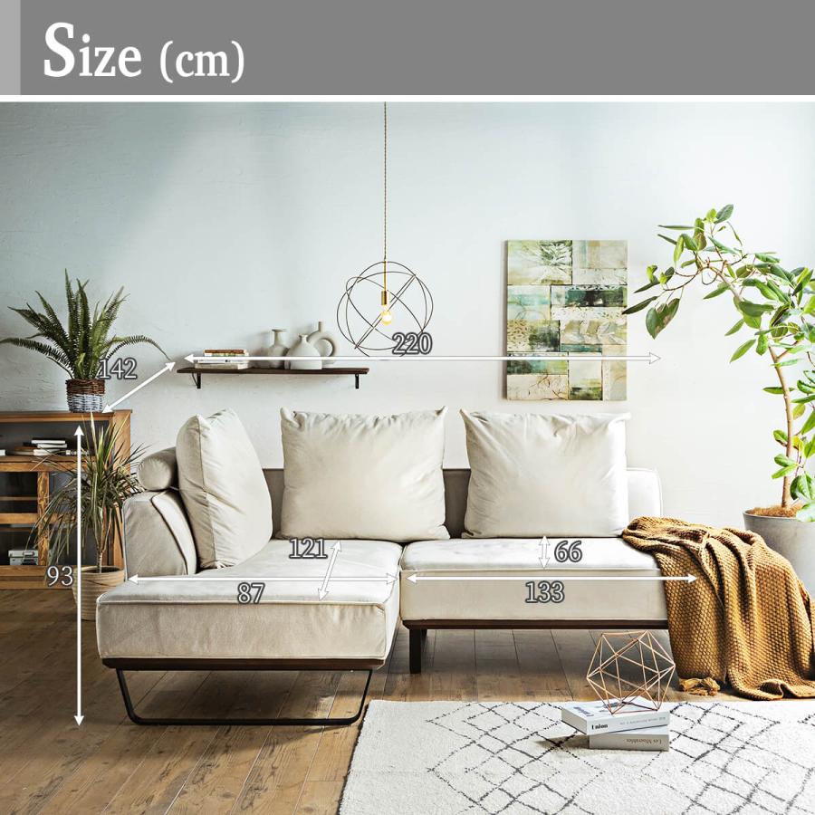 ソファー カウチ コーナー 北欧 おしゃれ おすすめ ファブリック エコ