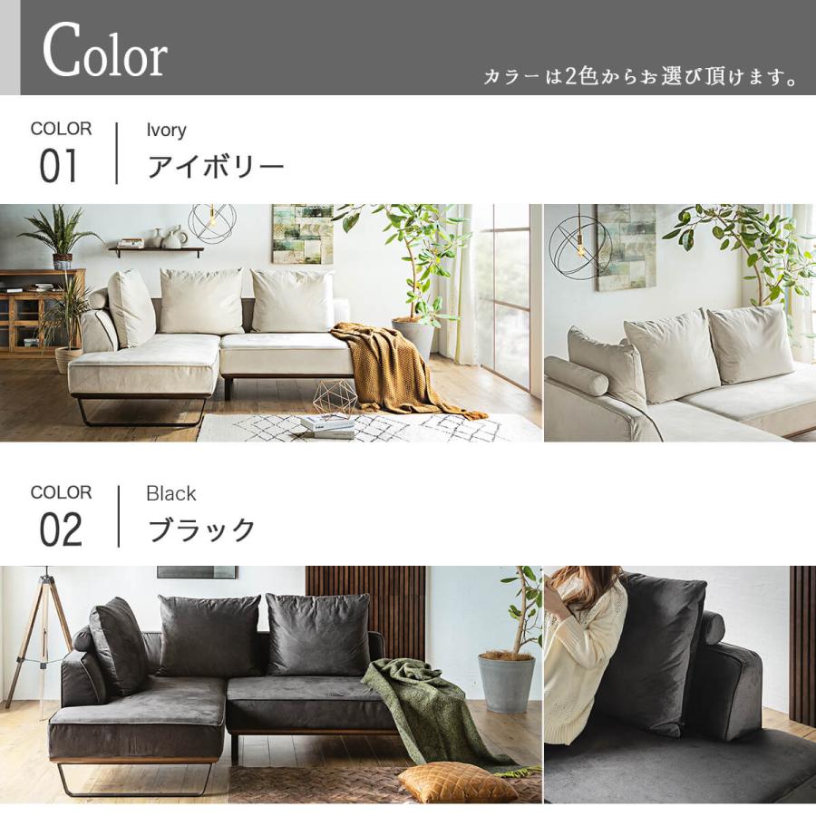 ソファー カウチ コーナー 北欧 おしゃれ おすすめ ファブリック エコ