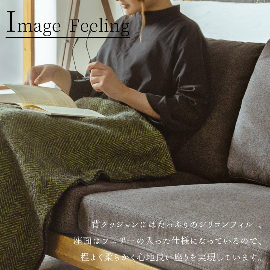 洗える ソファ ロータイプ フェザー 羽毛 オーク材 1人掛け 65cm 65cm