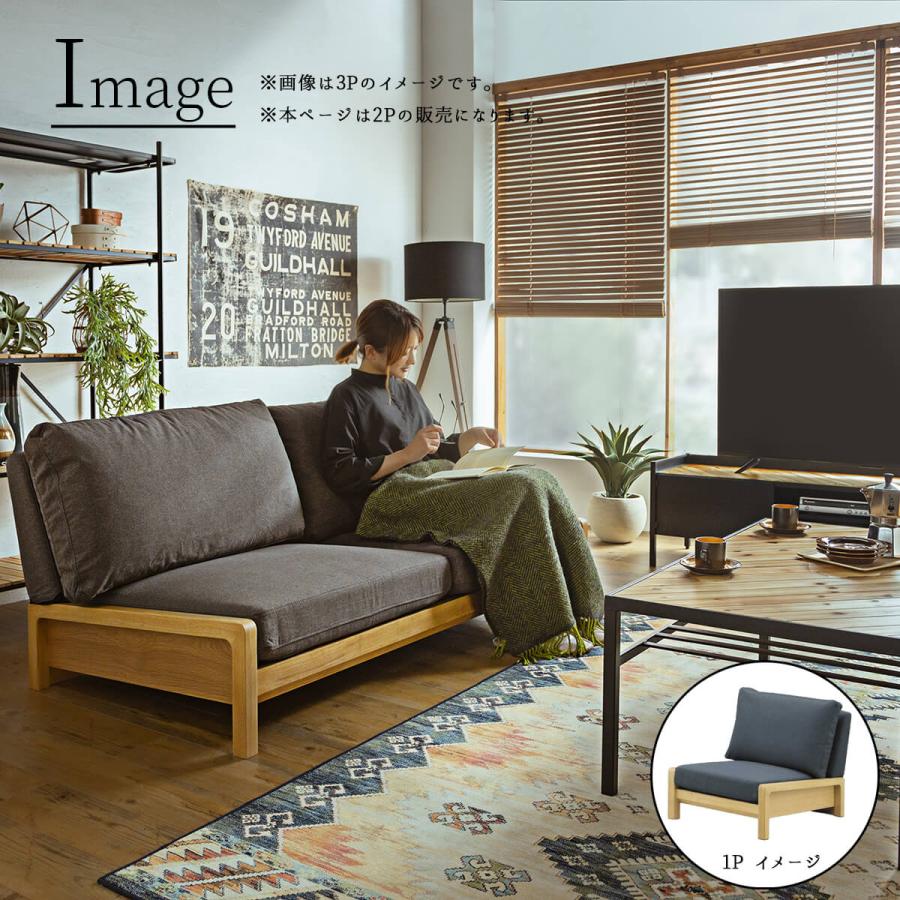 洗える ソファ ロータイプ フェザー 羽毛 オーク材 1人掛け 65cm 65cm