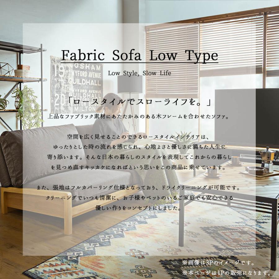 洗える ソファ ロータイプ フェザー 羽毛 オーク材 1人掛け 65cm 65cm