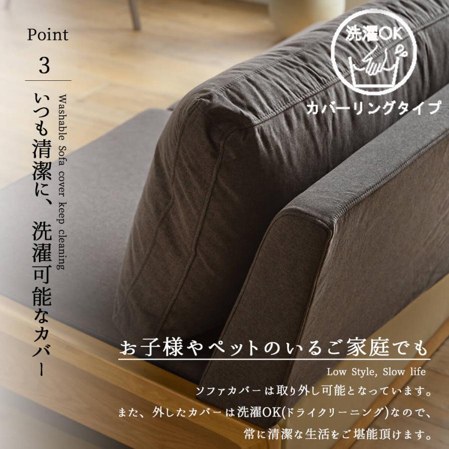 洗える ソファ ロータイプ フェザー 羽毛 オーク材 1人掛け 65cm 65cm