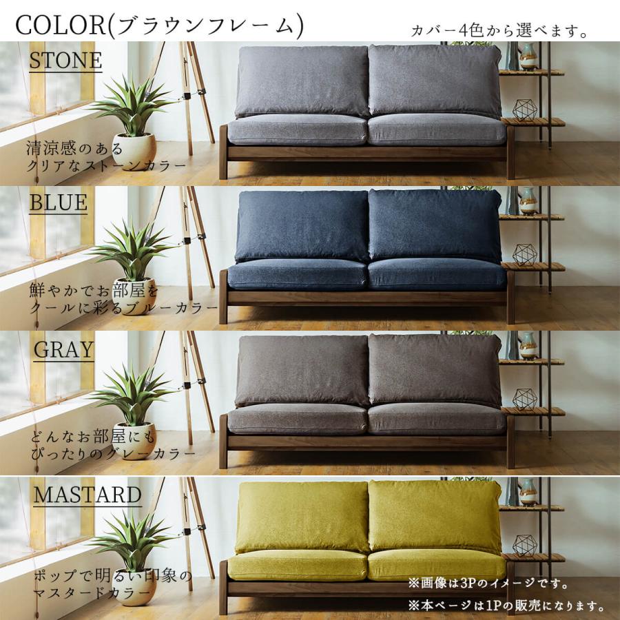 洗える ソファ ロータイプ フェザー 羽毛 オーク材 1人掛け 65cm 65cm