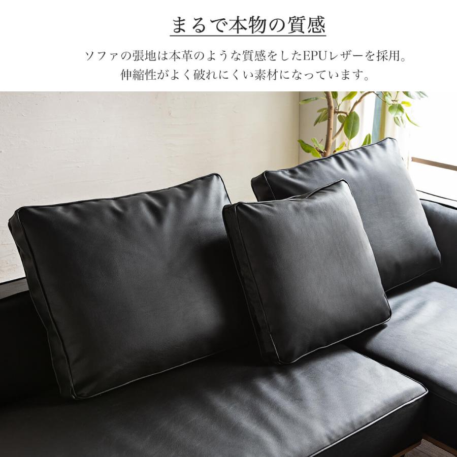 開梱設置付き ソファー l字 カウチ コーナー 北欧 おしゃれ おすすめ