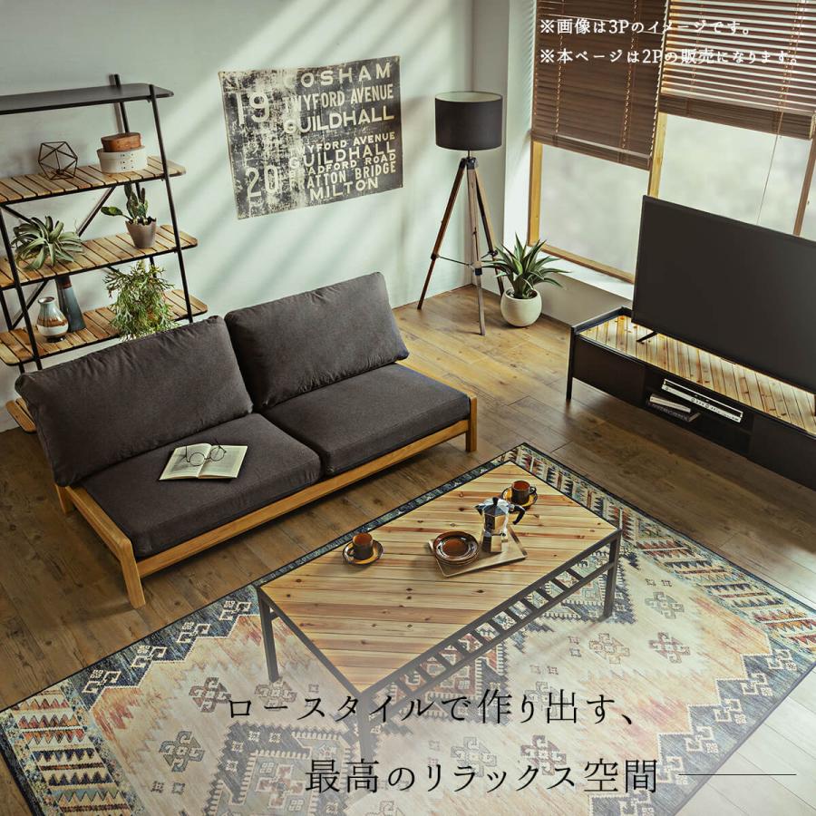 ソファー フェザー 羽毛 オーク材 ウォールナット材 2人掛け