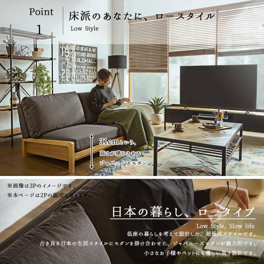 ソファー フェザー 羽毛 オーク材 ウォールナット材 2人掛け 130cm 130cm幅 北欧風 おしゃれ オススメ 和風 モダン ロータイプ |  | 04