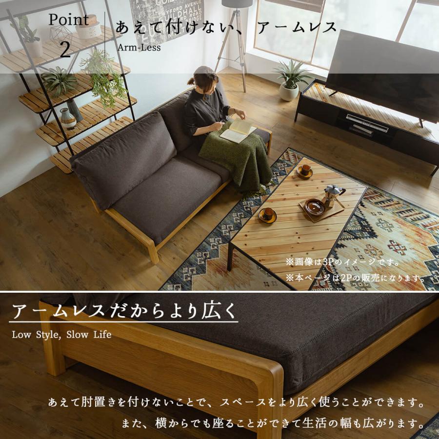 ソファー フェザー 羽毛 オーク材 ウォールナット材 2人掛け 130cm