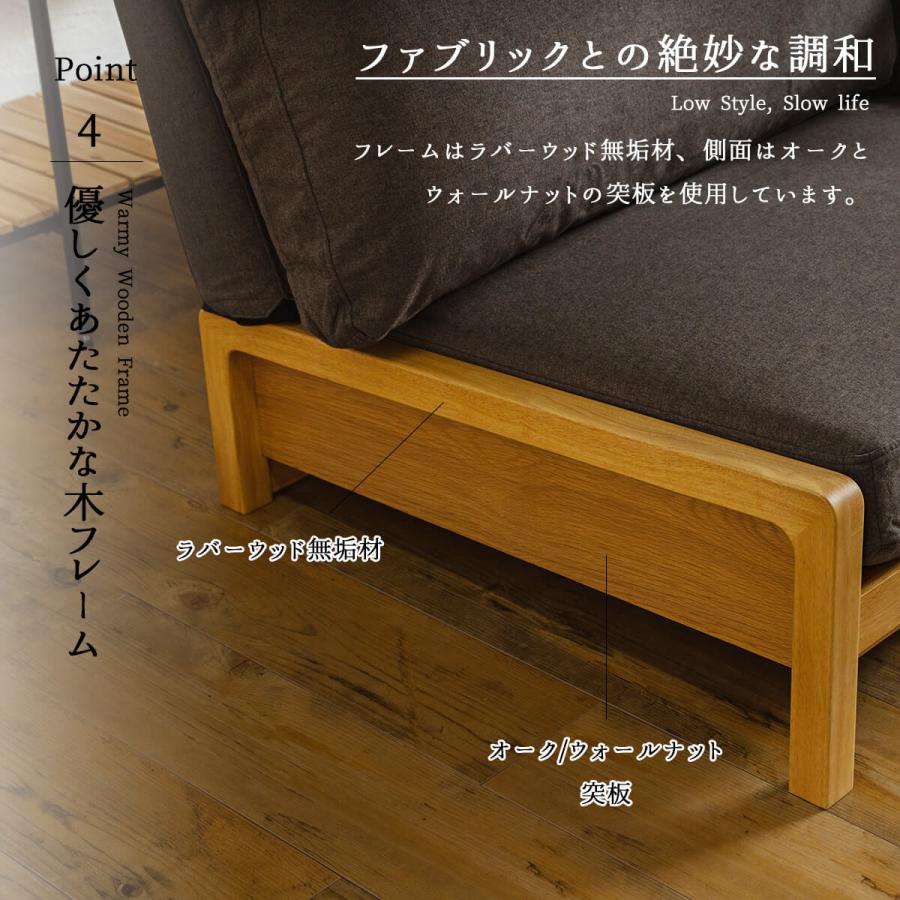 ソファー フェザー 羽毛 オーク材 ウォールナット材 2人掛け 130cm 130cm幅 北欧風 おしゃれ オススメ 和風 モダン ロータイプ |  | 07
