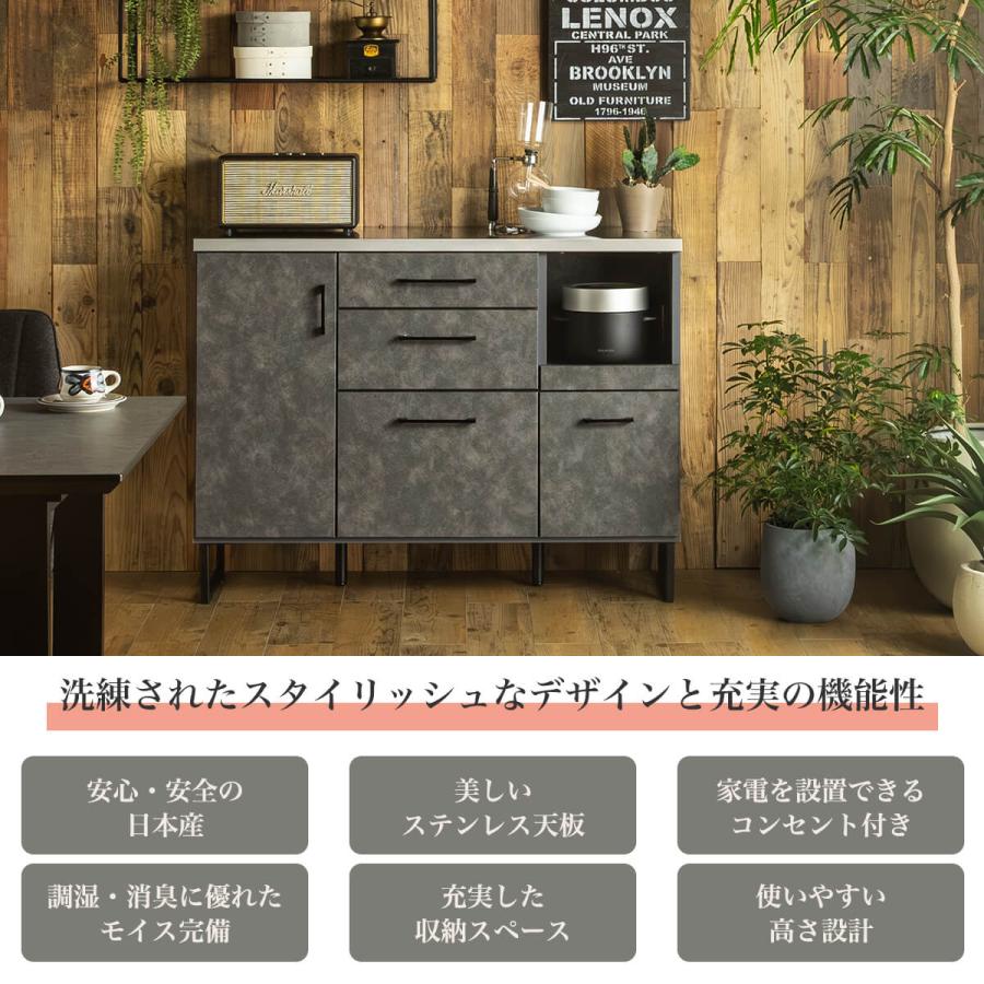 キッチンカウンター 幅120 120cm 食器棚 キッチンボード レンジ