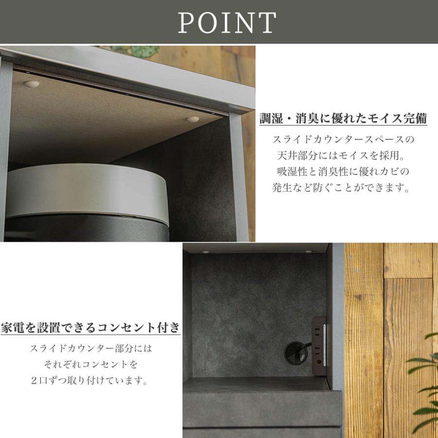 キッチンカウンター レンジ台 キッチンボード 食器棚 コンセント付（1215） キッチンカウンター キッチンボード 120 幅 コンセント付き