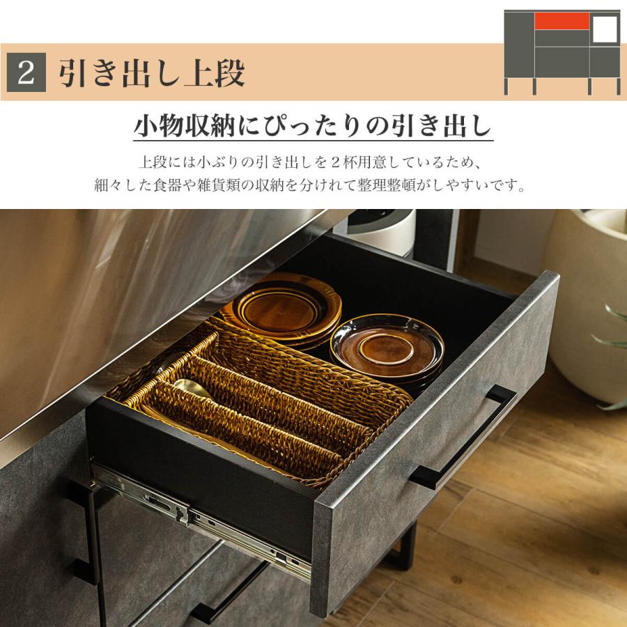 キッチンカウンター 幅120 120cm 食器棚 キッチンボード レンジ台