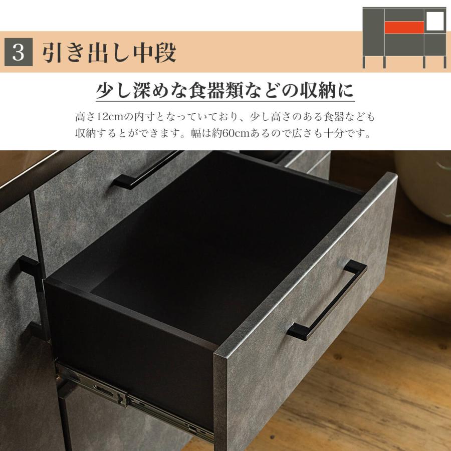 キッチンカウンター 幅120 120cm 食器棚 キッチンボード レンジ