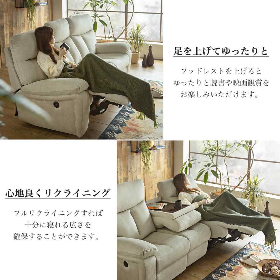 電動ソファ コーデュロイ リクライニング ソファ 3人がけ 高級 電動ソファ コーデュロイ リクライニング ソファ 3人がけ 高級