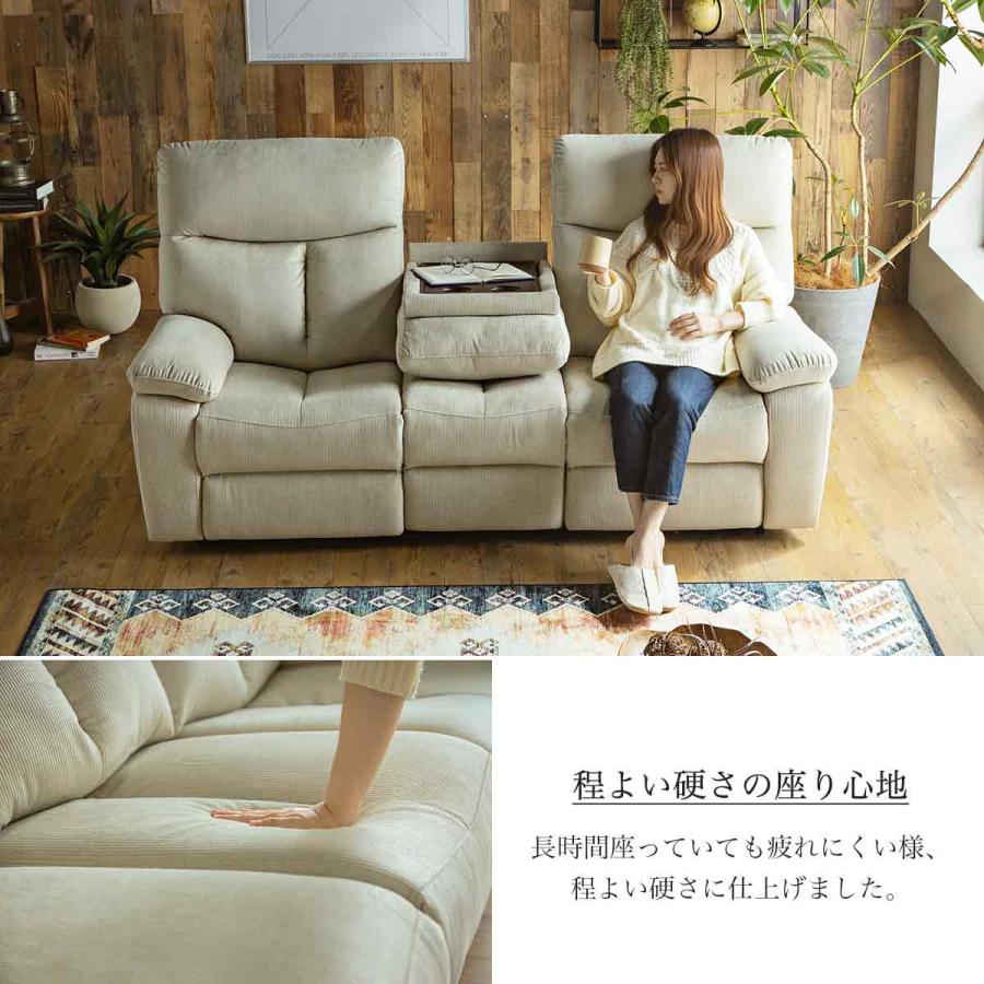電動ソファ コーデュロイ リクライニング ソファ 3人がけ 高級 電動ソファ コーデュロイ リクライニング ソファ 3人がけ 高級