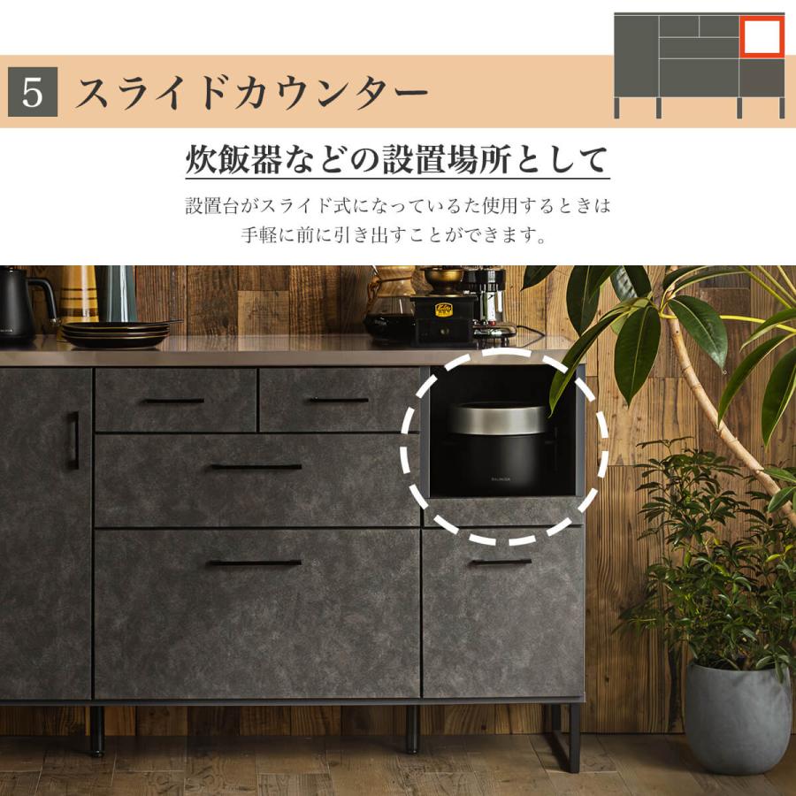 キッチンカウンター 幅140 140cm 食器棚 キッチンボード レンジ