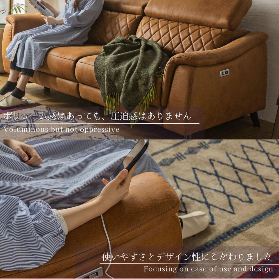 電動ソファ ソファ ワイド リクライニング ファブリック ミルク