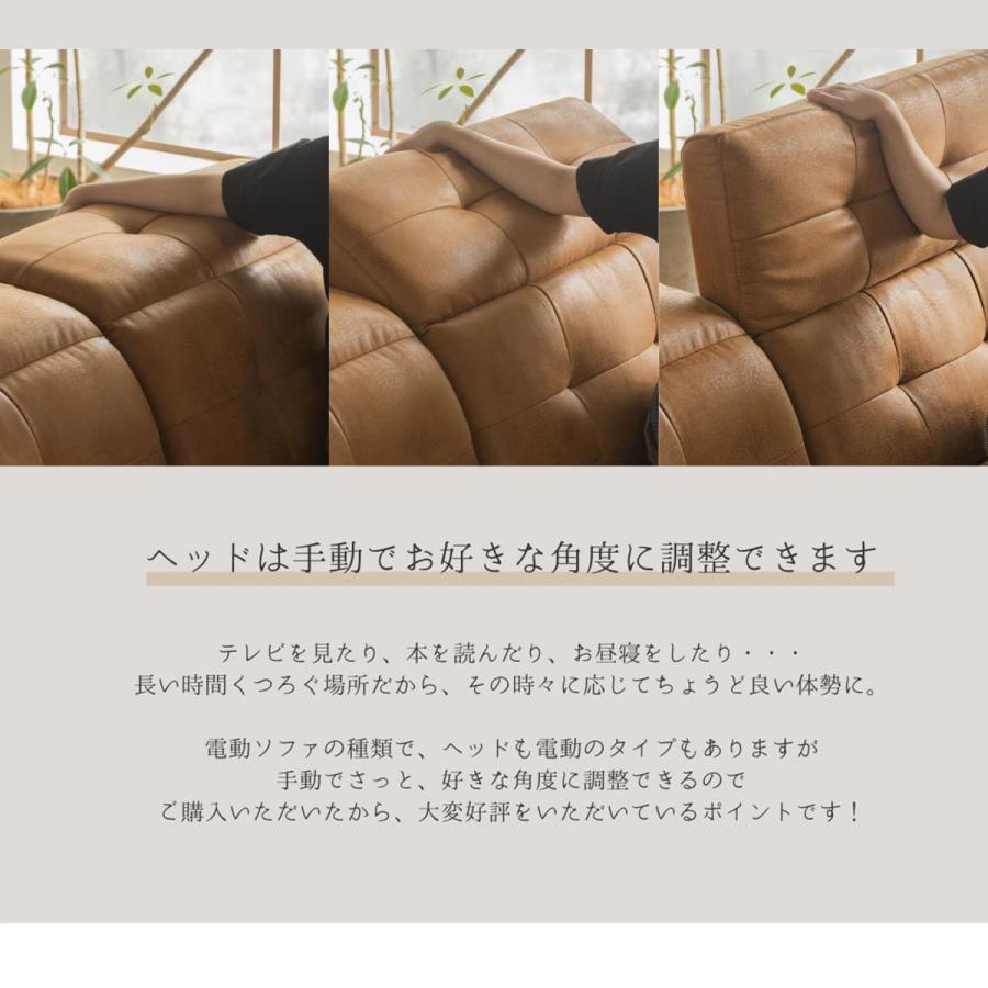 ソファ ワイド リクライニング ファブリック ミルクリーク