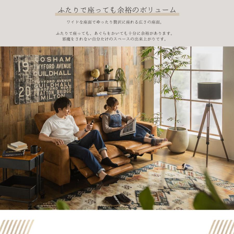 ソファ ワイド リクライニング ファブリック ミルクリーク