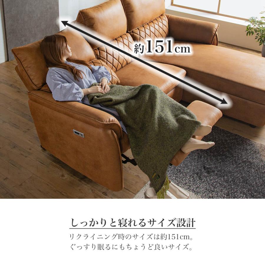 電動 カウチソファ ソファ 幅239 リクライニング ゼロウォール