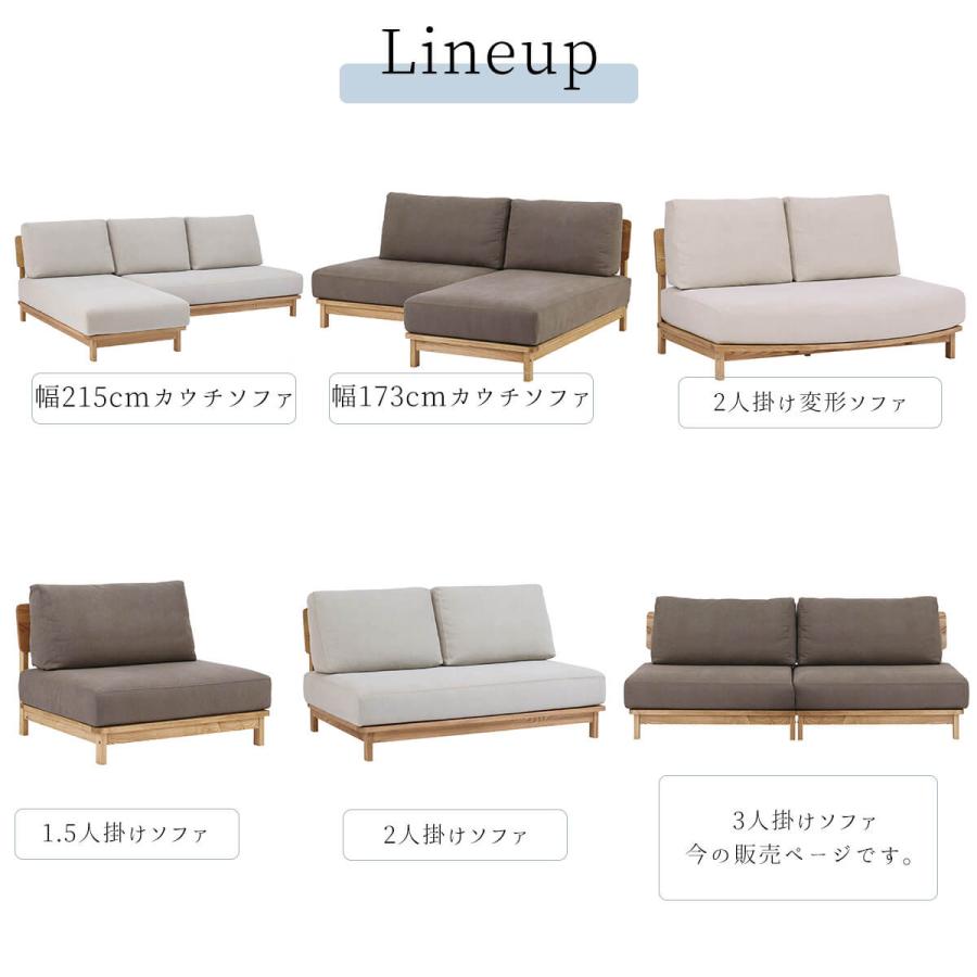 関家具 マナー nora ソファ ソファー 3人用ソファ 3人 おしゃれ