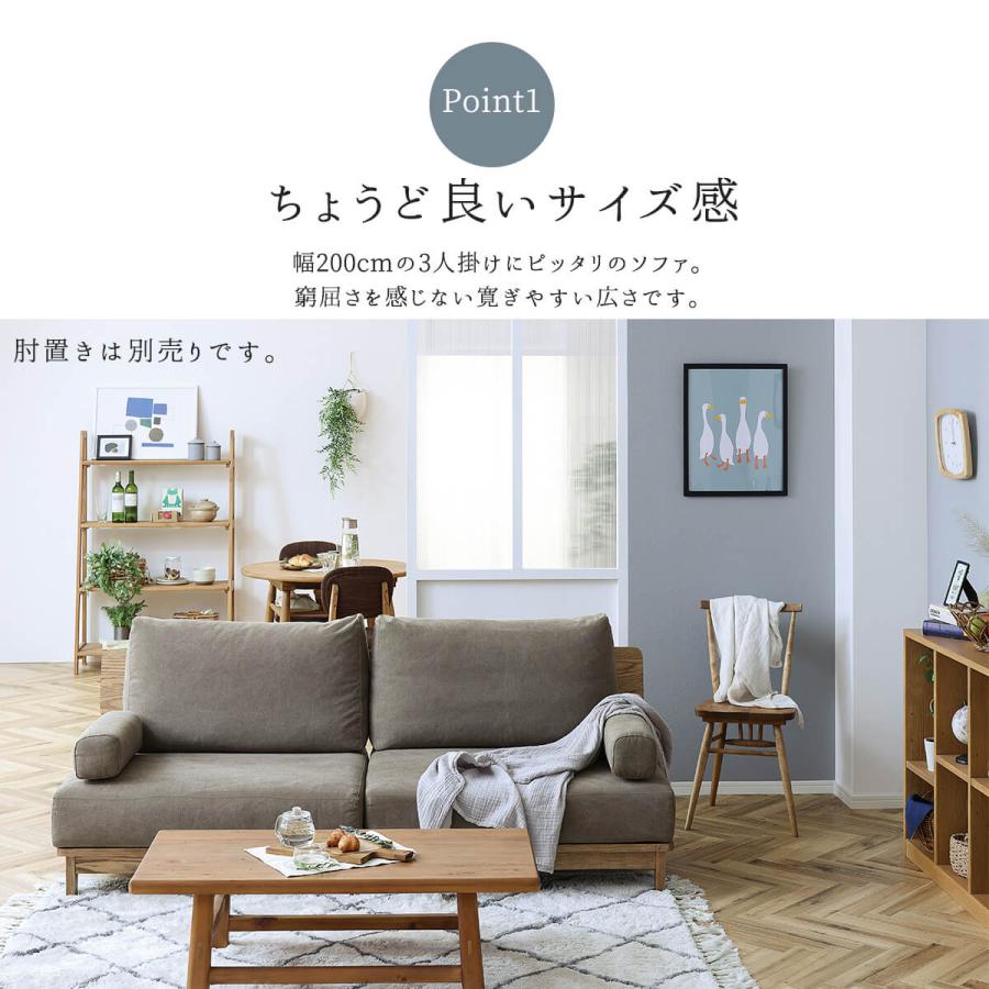 未使用　ソファ 関家具 nora. ノラ 3人掛け 激安！ 楽天市場】【公式】3人掛け 三人掛け ソファ ソファー 布製