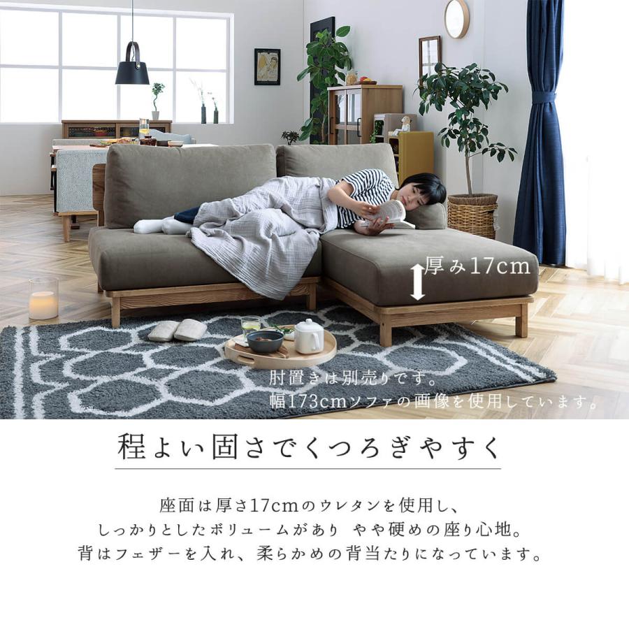 nora.マナー　ソファ　オットマン　関家具 nora.マナー ソファ オットマン 関家具