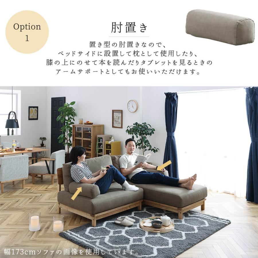 関家具 マナー nora ソファ ソファー 3人用ソファ 3人 おしゃれ