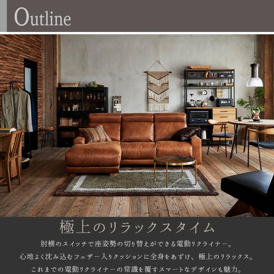 COMFORM 電動 リクライニング ソファ 3人掛け 家具 Ja2032 開梱設置付き関家具 COMFORM コンフォーム 電動 リクライニング