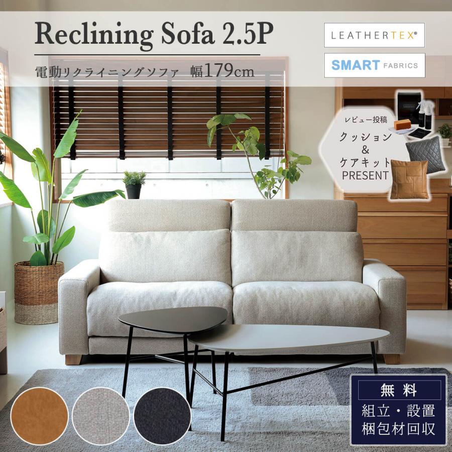 ソファ ソファー 三人掛け 3人掛 関家具 COMFORM コンフォーム