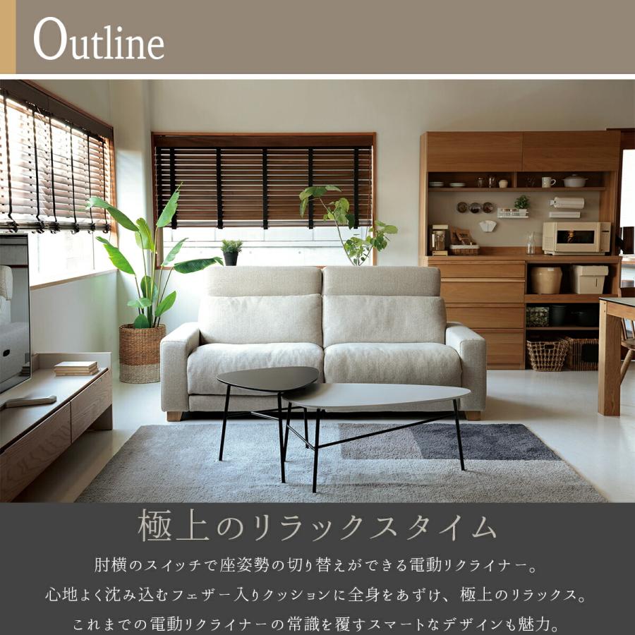 ソファ ソファー 三人掛け 3人掛 3P 関家具 COMFORM コンフォーム