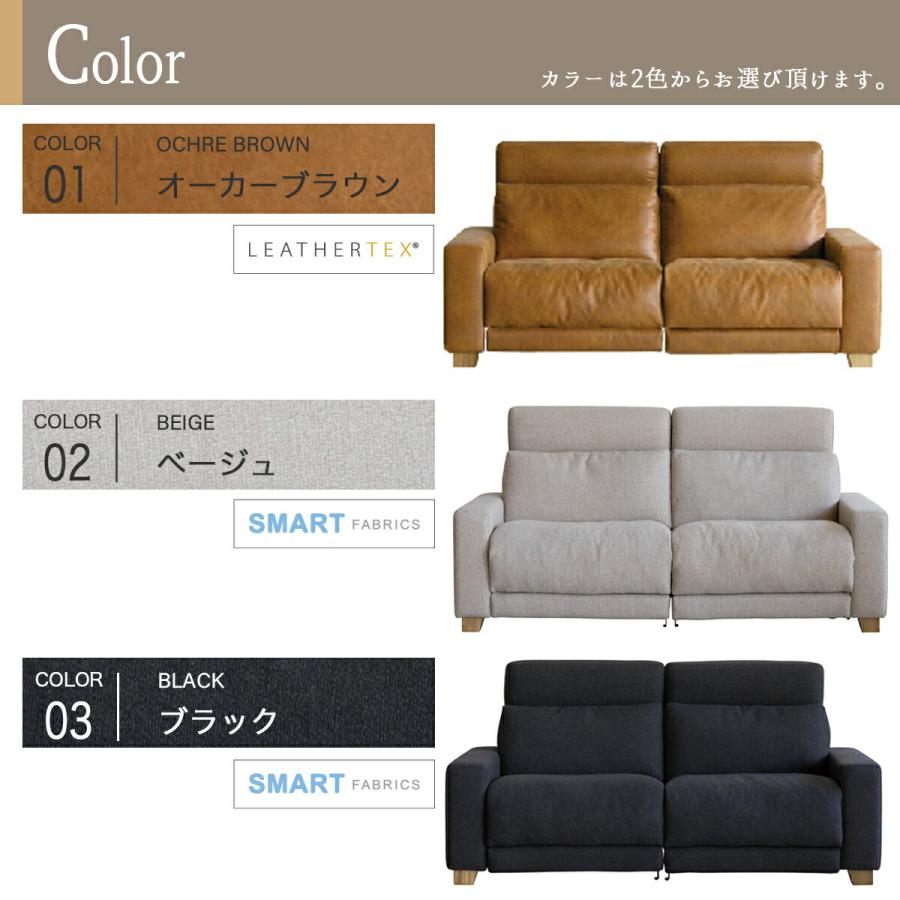 ソファ ソファー 三人掛け 3人掛 3P 関家具 COMFORM コンフォーム