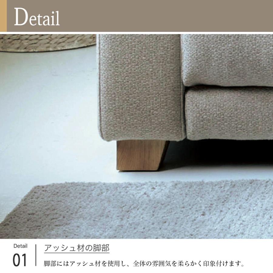 ソファ ソファー 三人掛け 3人掛 3P 関家具 COMFORM コンフォーム