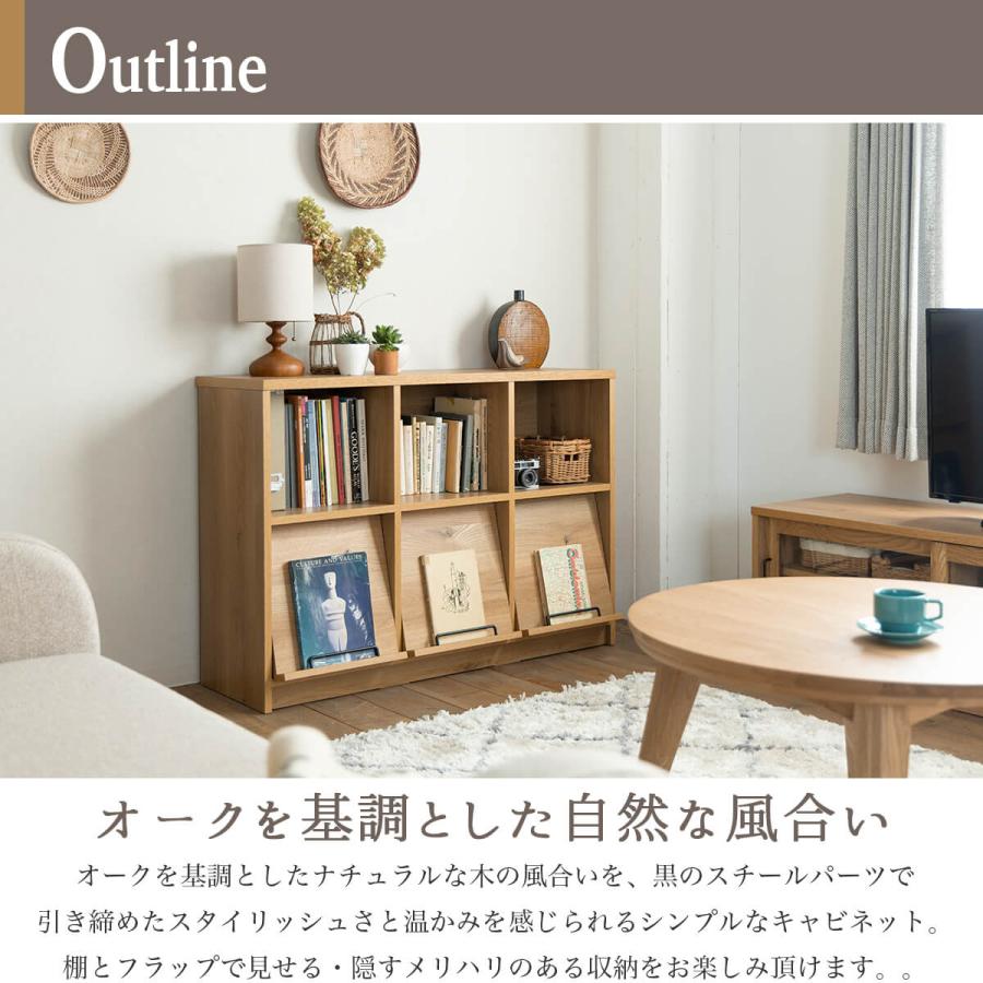 開梱設置付き関家具 キャビネット COMFORM ダストン 幅120cm 棚 ダイニングボード オーク 天然木 ナチュラル 収納 木製 リビングボード |  | 01