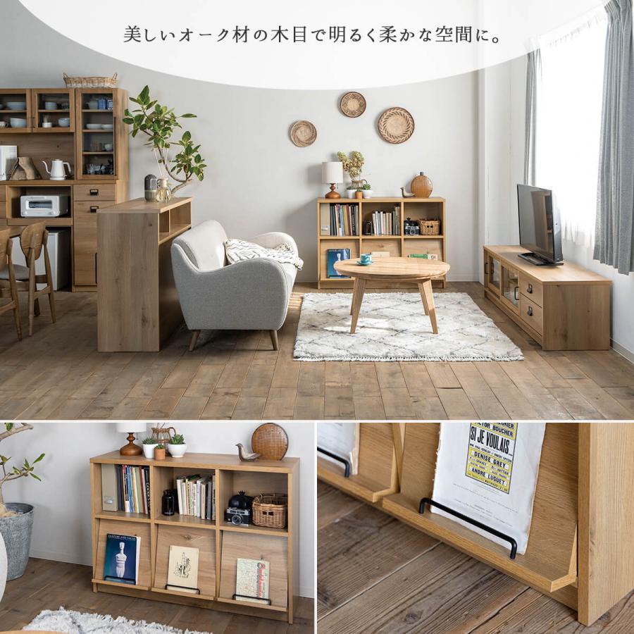 開梱設置付き関家具 キャビネット COMFORM ダストン 幅120cm 棚 ダイニングボード オーク 天然木 ナチュラル 収納 木製 リビングボード |  | 09