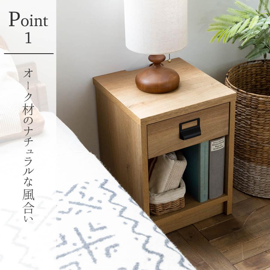 関家具 COMFORM ダストン 幅35.5cm 棚 ナイトテーブル オーク 天然木