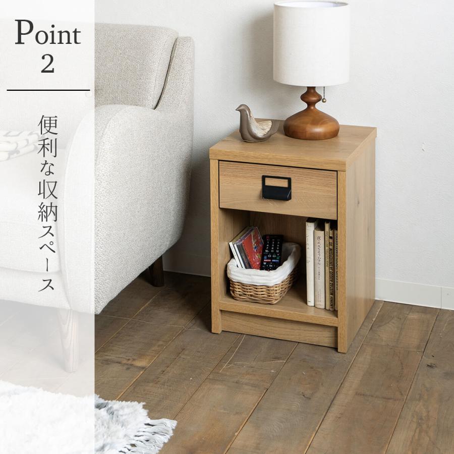 関家具 COMFORM ダストン 幅35.5cm 棚 ナイトテーブル オーク 天然木