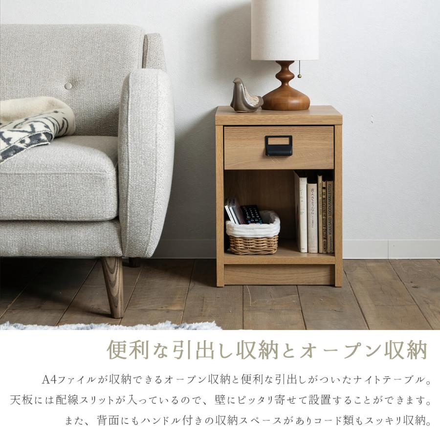 関家具 COMFORM ダストン 幅35.5cm 棚 ナイトテーブル オーク 天然木 ナチュラル 収納 木製 サイドテーブル ベッドテーブル ベ |  | 05