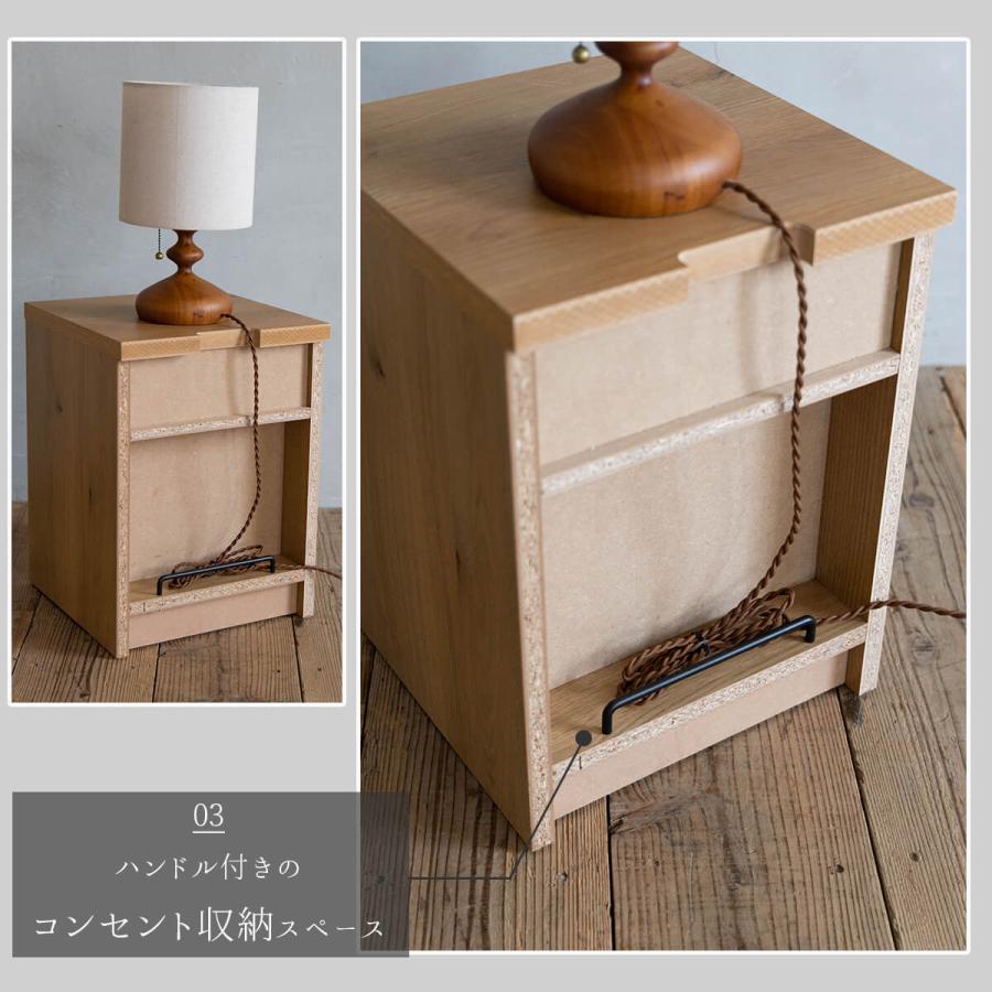 関家具 COMFORM ダストン 幅35.5cm 棚 ナイトテーブル オーク