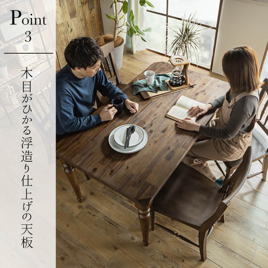 ダイニング ダイニングテーブル 単品 食卓 木目 北欧 日本 おしゃれ