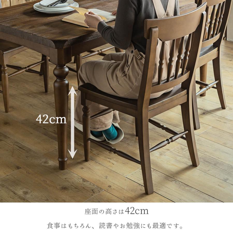 ダイニングチェア 2脚セット 単品 食卓 木目 北欧 日本 おしゃれ