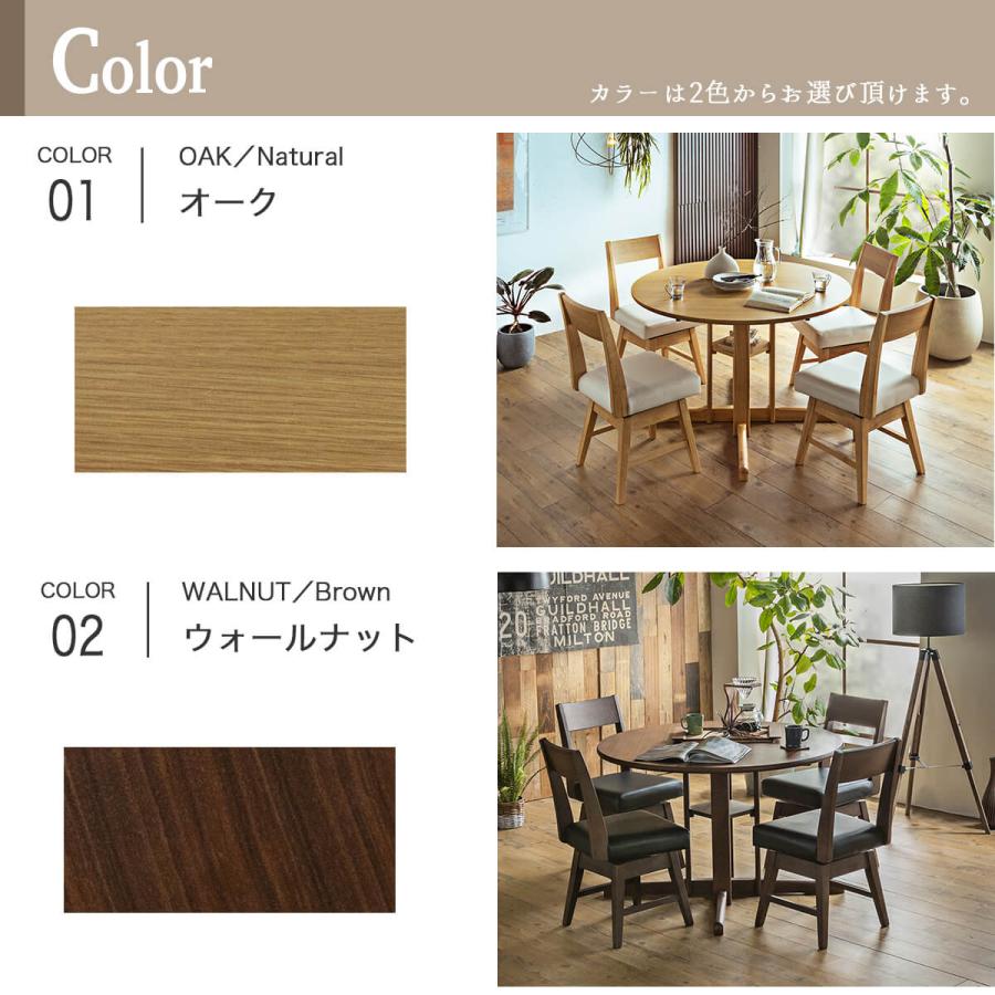 ダイニングチェア 2脚セット ダイニング 食卓 イス 北欧風