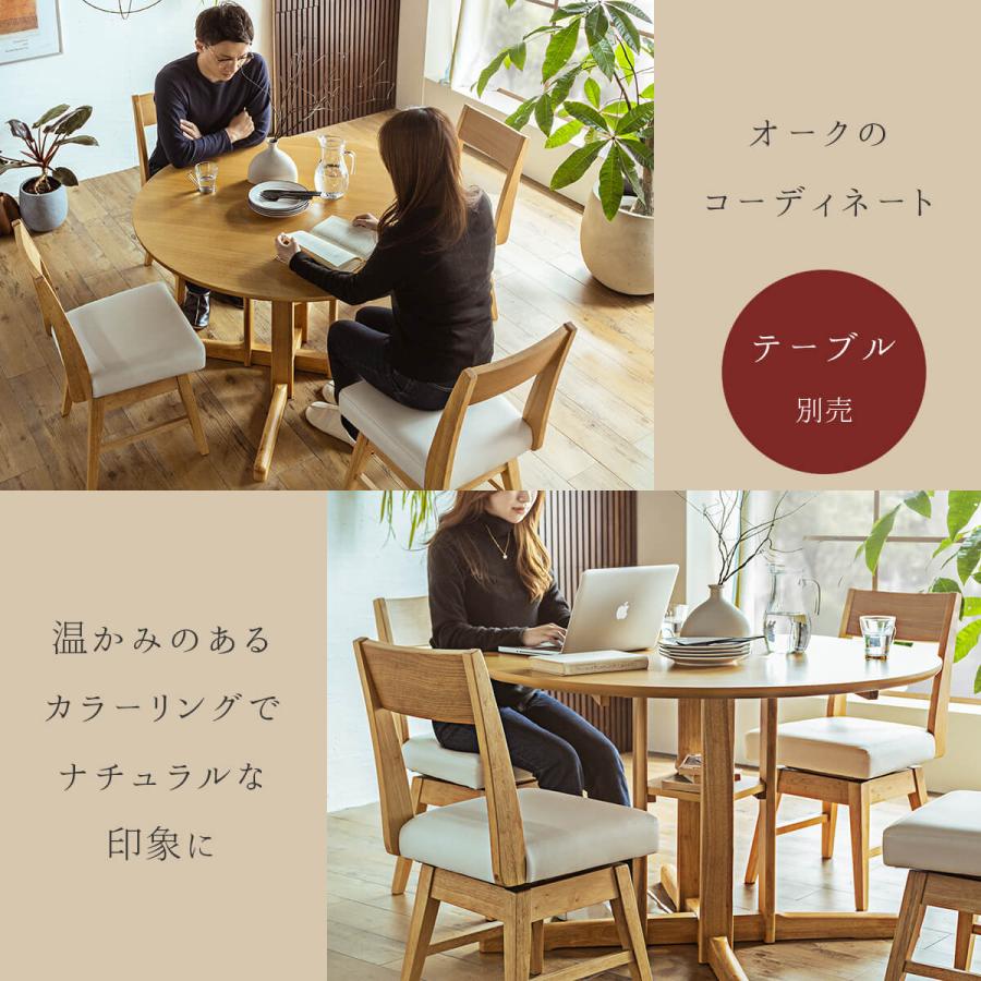 ダイニングチェア 2脚セット ダイニング 食卓 イス 北欧風