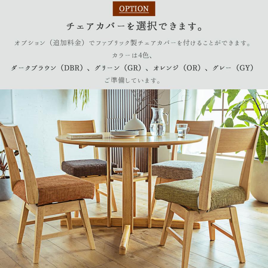 ダイニングチェア 2脚セット ダイニング 食卓 イス 北欧風