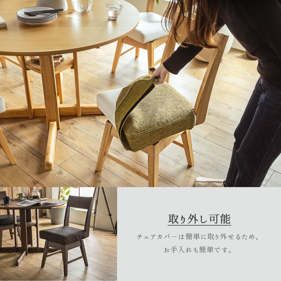 ダイニングチェア 2脚セット ダイニング 食卓 イス 北欧風