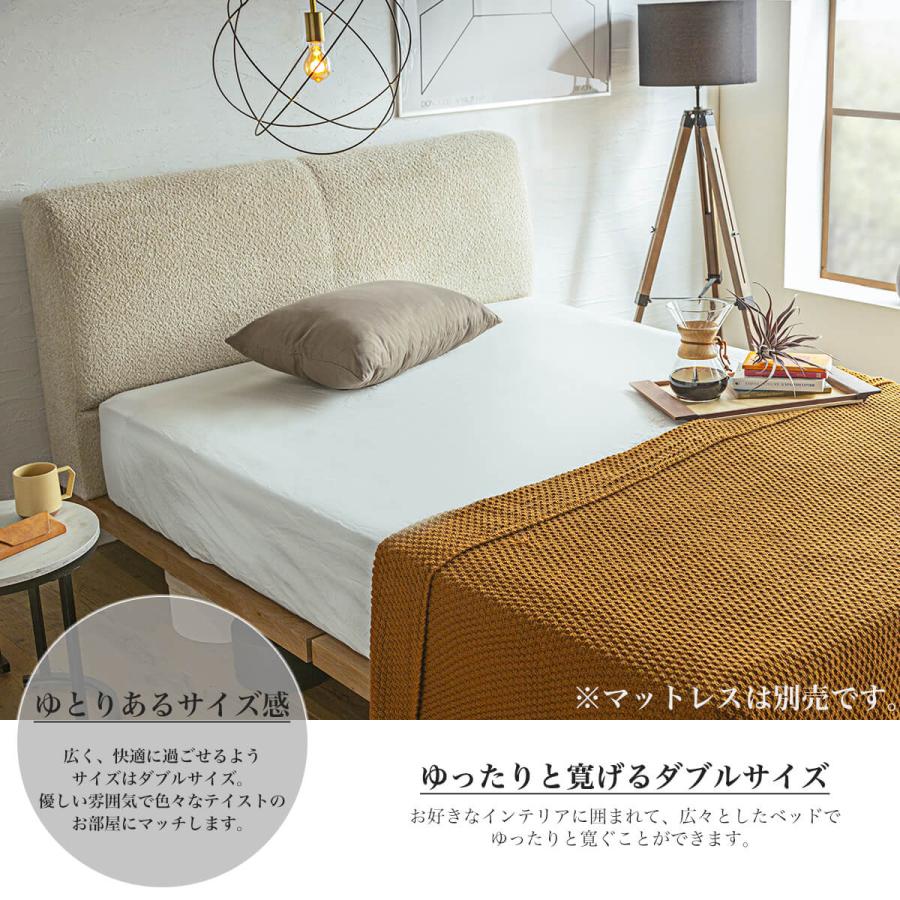 ベッドフレーム ベッド ダブル フレームのみ 床板 おしゃれ シンプル