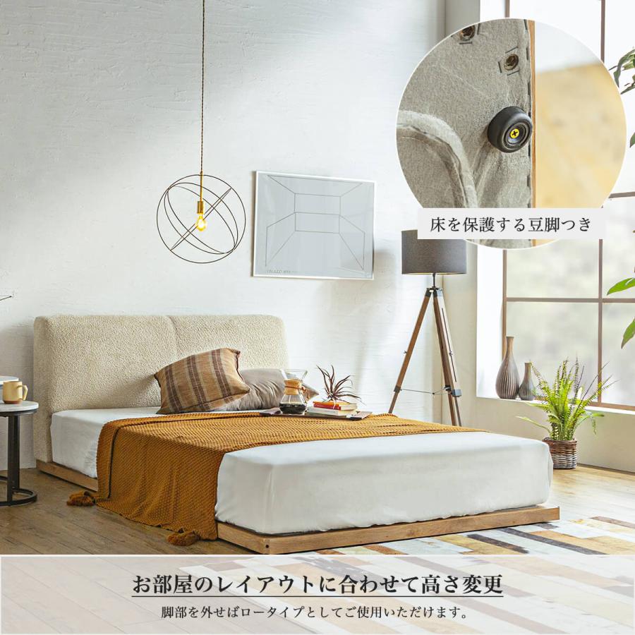 ベッドフレーム ベッド ダブル フレームのみ 床板 おしゃれ シンプル
